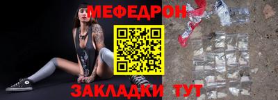 мескалин Кингисепп