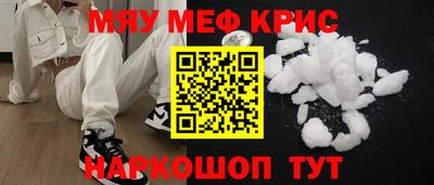 мескалин Кингисепп
