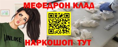 мескалин Кингисепп