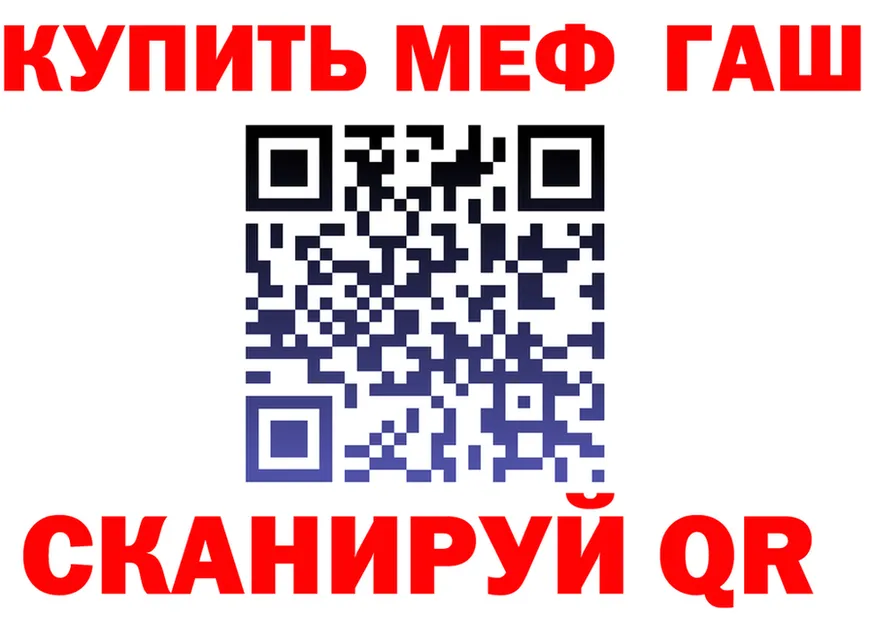 АМФЕТАМИН VHQ ТОР это гидра Кировск