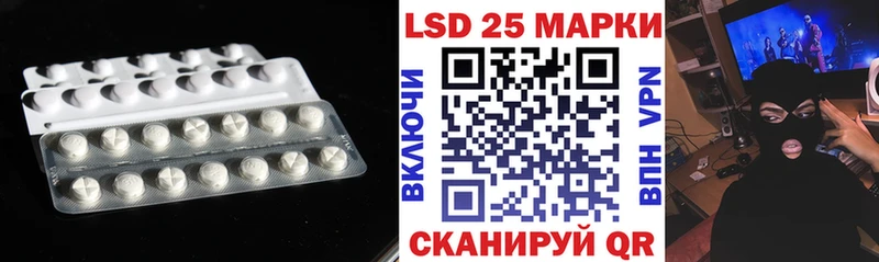 МЕГА ссылки  купить наркотики сайты  Кировск  ЛСД экстази кислота 