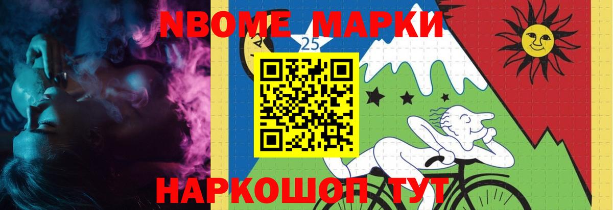 LSD-25 экстази ecstasy Кировск