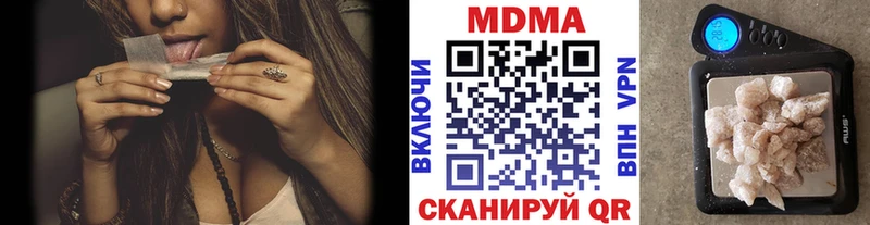 наркота Кировск kraken ТОР МДМА VHQ