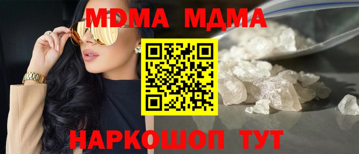 Где купить наркотики?  Кировск  NBOMe  МЕФ   ГАШИШ  Каннабис  Вход с VPN  Cocaine 