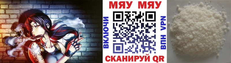 Мефедрон мяу мяу  магазин    Кировск 