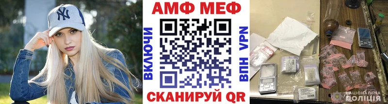 kraken   Кировск  Первитин пудра  магазин продажи  