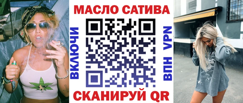 Дистиллят ТГК вейп  Кировск 