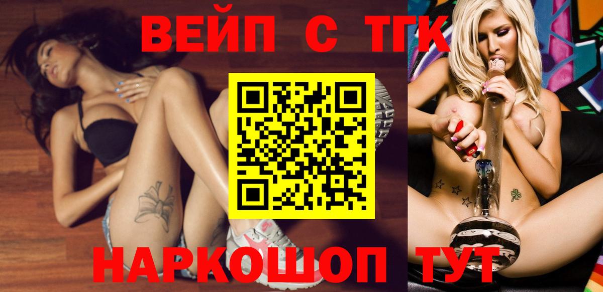 Дистиллят ТГК Wax Кировск