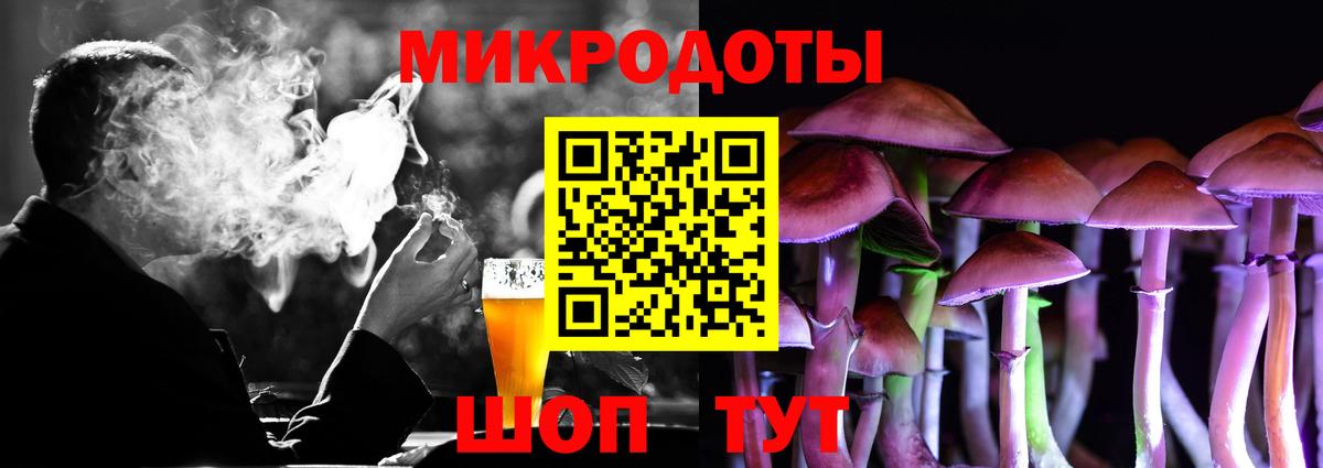 Псилоцибиновые грибы Psilocybe  Вход с VPN  цена наркотик  Кировск 