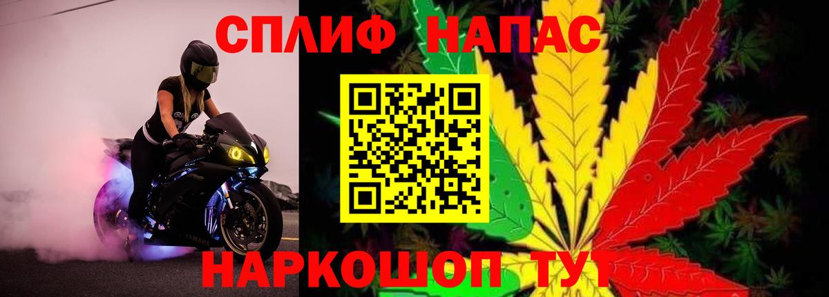 Канабис тримм  Бошки марихуана гибрид  Вход с VPN  Кировск 